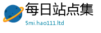 天天彩澳门天天彩今晚任2025年正版资料免费最新版本大全